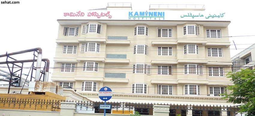 Kamineni Hospitals Delivery Charges