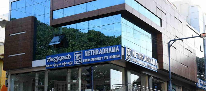 Top government hospitals in Bangalore: Netradhama Super-Specialty Eye Hospital