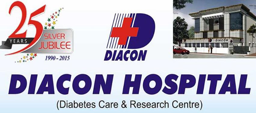 top government hospitals in Bangalore: Diacon Hospital