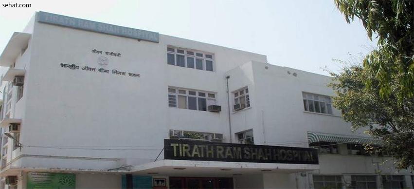 Tirath Ram Shah Charitable Hospital - CGHS Hospital in Delhi