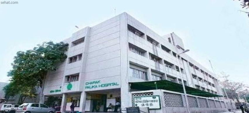 Charak palika hospital - Best Government Dental Hospital in Delhi