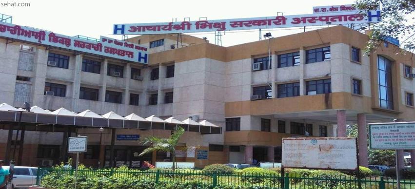 Acharya shree bhikshu hospital - Best Government Dental Hospital in Delhi