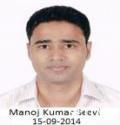 Dr. Manoj Kumar Seervi  in Jodhpur