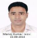 Dr. Manoj Kumar Seervi Neurosurgeon and Interventional Neurosurgeon in Jodhpur