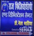 Dr. Neha Bhatia Physiotherapist Dr. Neha Bhatia Physiotherapist in Kanpur