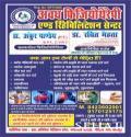 Dr. Ankur Pandey Physiotherapist Dr. Ankur Pandey Physiotherapist in Kanpur