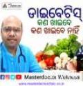 Dr.B. Jagadish Diabetologist in Masterdoctor Clinic Bhubaneswar