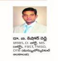 Dr. Kishore B Reddy Orthopedic Oncologist in Amor Hospitals Hyderabad