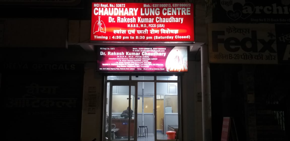 Dr. Rakesh Kumar Chaudhary, Chest Physician Chaudhary Lung Center Sehat