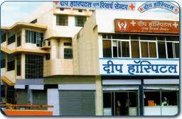 Deep Hospital &amp; Research Centre in Jhotwara, Jaipur | Sehat