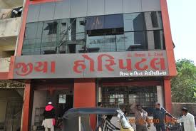 Jiya Hospital Bhuj