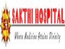 Sakthi Hospital And Research Center (S.H.A.R.C.) Triplicane, 