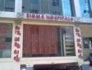 Sigma Hospital