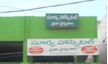 Surya Hospital Kakinada, 