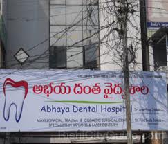 Abhaya Dental Hospital Kakinada, 