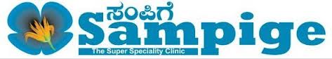 Sampige Super Speciality Clinic Hubli-Dharwad