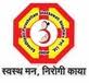 Ganadhipati Purushottam Shekhawati Hospital & Research Centre Jaipur