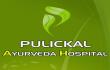 Pulickal Ayurveda Hospital Kottayam