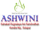 Ashwini Multi Super Speciality Hospital Solapur