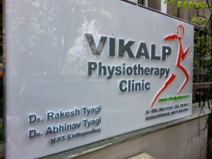 Vikalp Physiotherapy Clinic Noida