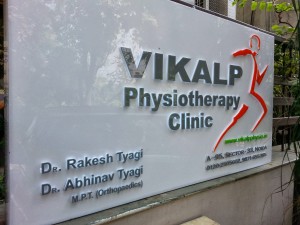 Vikalp Physiotherapy Clinic