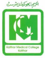 Katihar Medical College Hospitals