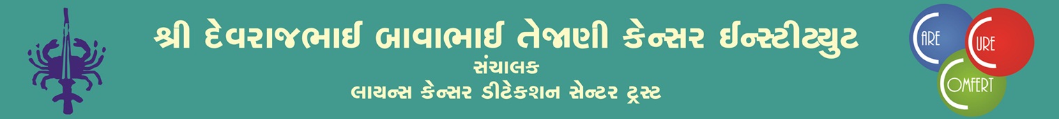 Shree D B Tejani Cancer Institute Surat