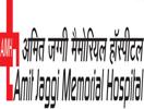 Amit Jaggi Memorial Hospital Agra