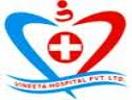 Vineeta Hospital Phaphamau, 