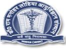 Dr. Ram Manohar Lohia Institute of Medical Sciences Lucknow