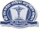 Dr. Ram Manohar Lohia Institute of Medical Sciences