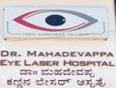 Dr. Mahadevappa Eye Laser Hospital Tumkur