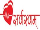 Sarvaswam Multispecialty Clinic Surat