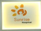 Sunrise Hospital