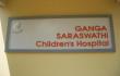 Ganga Saraswathi Childrens Hospital