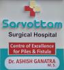 Sarvotam Surgical Hospital Rajkot