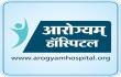 Arogyam Hospital Ratlam