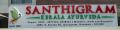 Santhigram Kerala Ayurveda Hospital