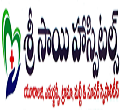 Sri Sai Hospital Guntur