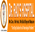 Dr. Rao's Hospital / Patibandla Narayana Swamy Neurosciences LLP Guntur