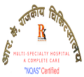 RK Govt Hospital Rajsamand