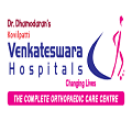 Kovilpatti Venkateswara Hospitals Kovilpatti
