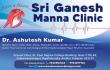 Sri Ganesh Manna Clinic Rajahmundry