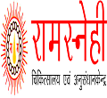 Ramsnehi Chikitsalaya & Anusandhan Kendra Bhilwara