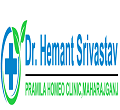 Pramila Homeo Clinic And Research Center Maharajganj
