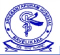 Sreekantapuram Hospital Alappuzha