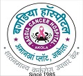 Bagdia Cancer Hospital