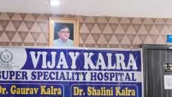 Vijay Kalra Superspeciality Hospital Sri Ganganagar, 