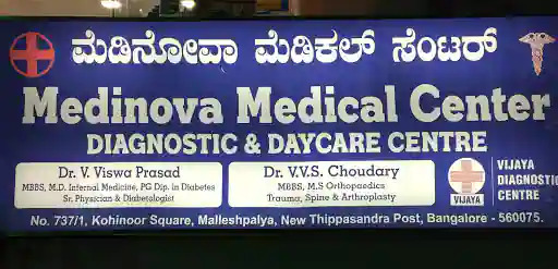 Medinova Medical Centre Bangalore