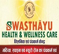Swasthayu Health and Wellness Care Varanasi